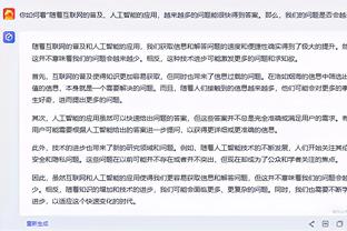 新利18官网app下载截图3